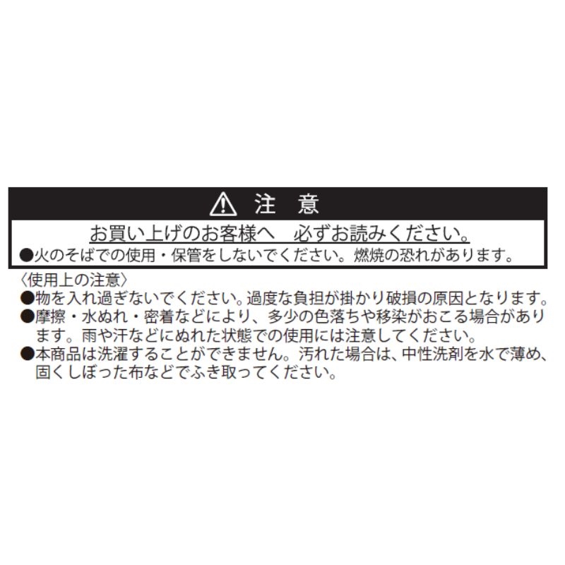 『ＤＲＡＧＯＮ　ＢＡＬＬ』トートバッグ　ＢＦ２