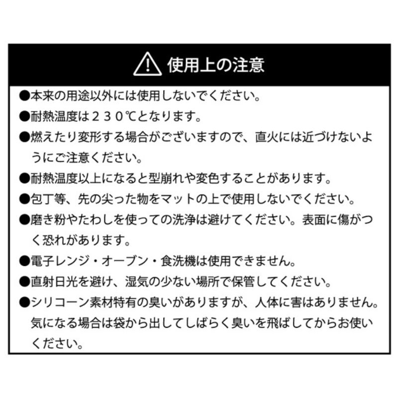 『ハイキュー！！』センターコート風ランチョンマット　＜ハイキュー！！　ＦＡＮ　ＰＡＲＫ　－ｍｅｍｏｒｉａｌ－＞　ＢＦ１