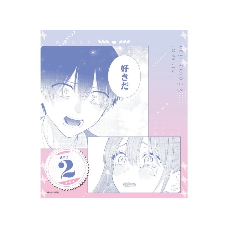 『２．５次元の誘惑』万年日めくりカレンダー　ＢＦ２
