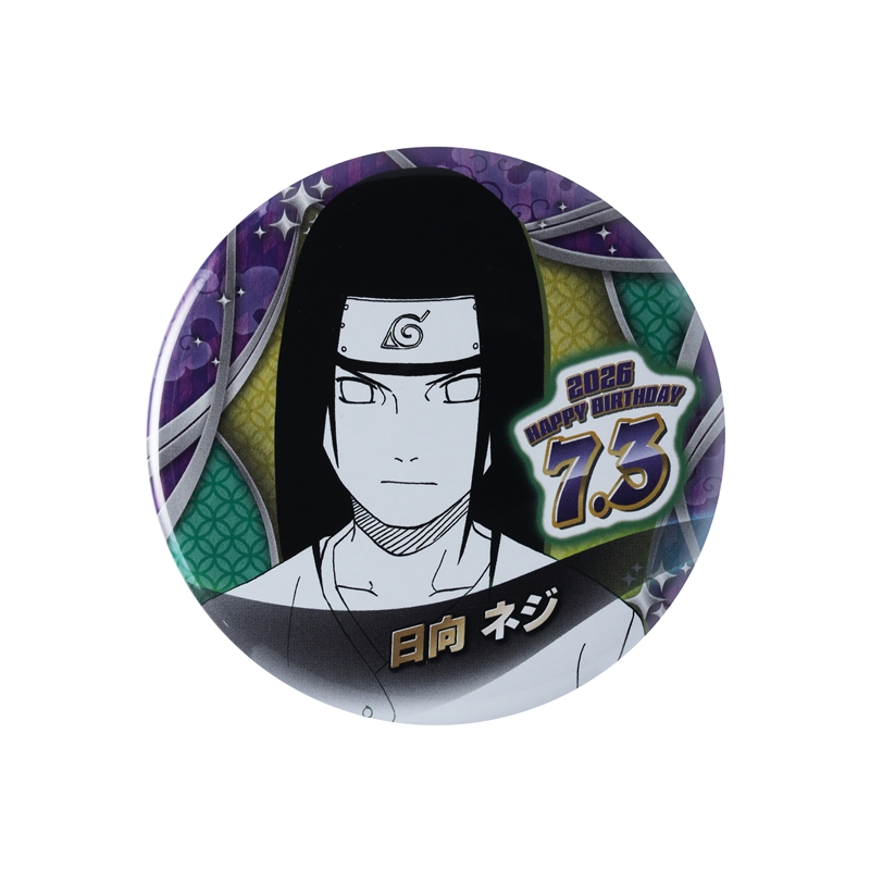 NARUTO－ナルト－』バースデイ缶バッジ 日向ネジ BF3