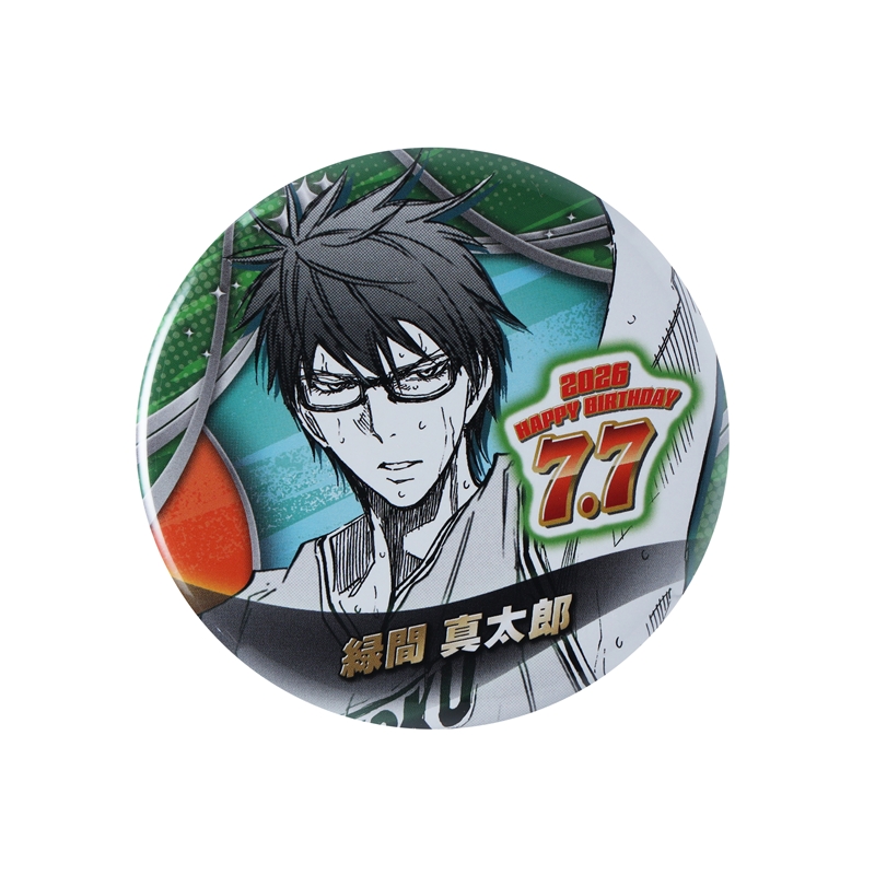 黒子のバスケ　原画展　アルティメタル缶バッジ　緑間真太郎　まとめ売り 黒子のバスケ』バースデイ缶バッジ 緑間真太郎 BF3: アクセサリー類