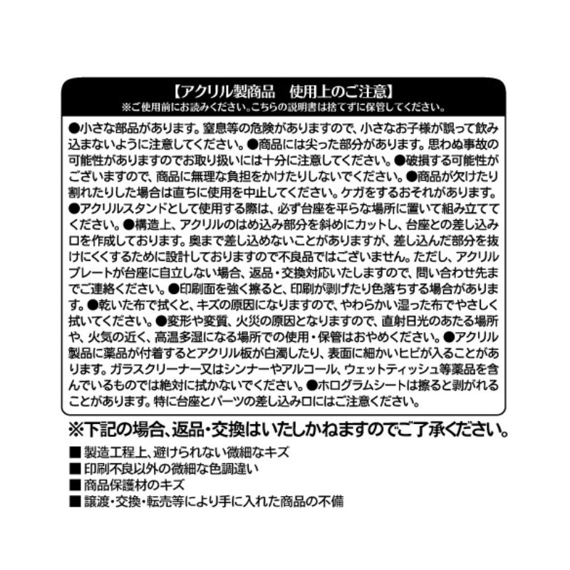 ハイキュー 宮侑 宮治 北信介 稲荷崎 バースデイ 名場面 ジオラマフィギュア ハイキュー！！』バースデイ名場面ジオラマフィギュア～SHINING