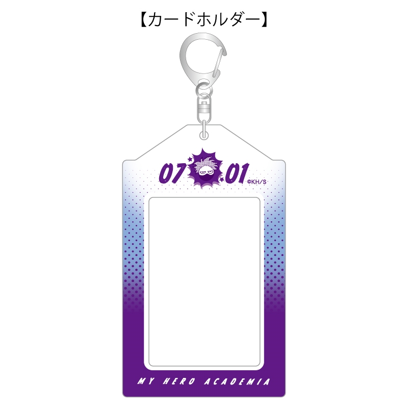 『僕のヒーローアカデミア』バースデイカードホルダー　（特製カード２枚付き）　心操人使　ＢＦ３