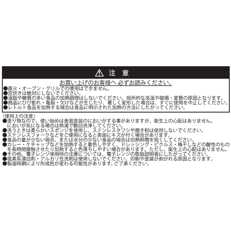 『ＯＮＥ　ＰＩＥＣＥ』エルバフの木目調ＢＩＧプレート　ロキ＆モンキー・Ｄ・ルフィ　ＢＦ３