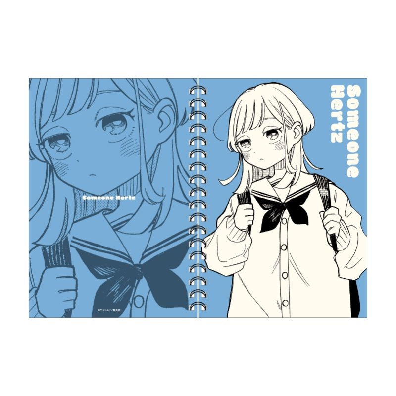 『さむわんへるつ』リングノート　ＢＦ３