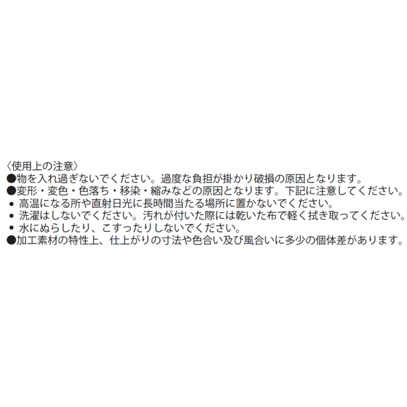 『あかね噺』和風巾着　ＢＦ３