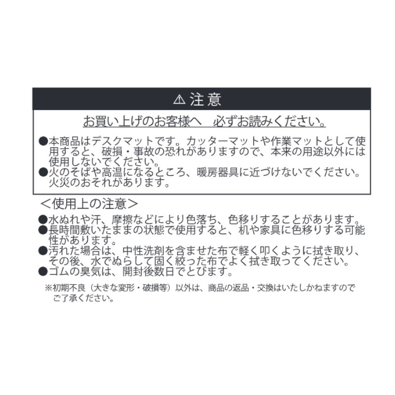『増田こうすけ劇場　ギャグマンガ日和ＧＢ』大判デスクマット　ＢＦ２