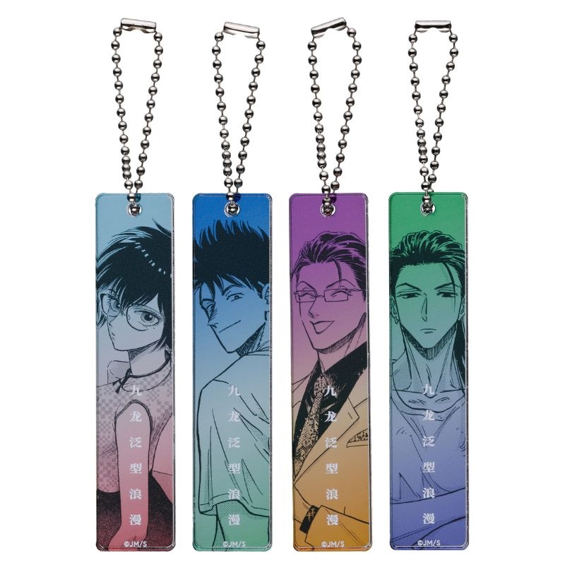 『九龍ジェネリックロマンス』アクリルスティックキーホルダーコレクション　（全８種／ランダム１種入り）　ＢＦ２