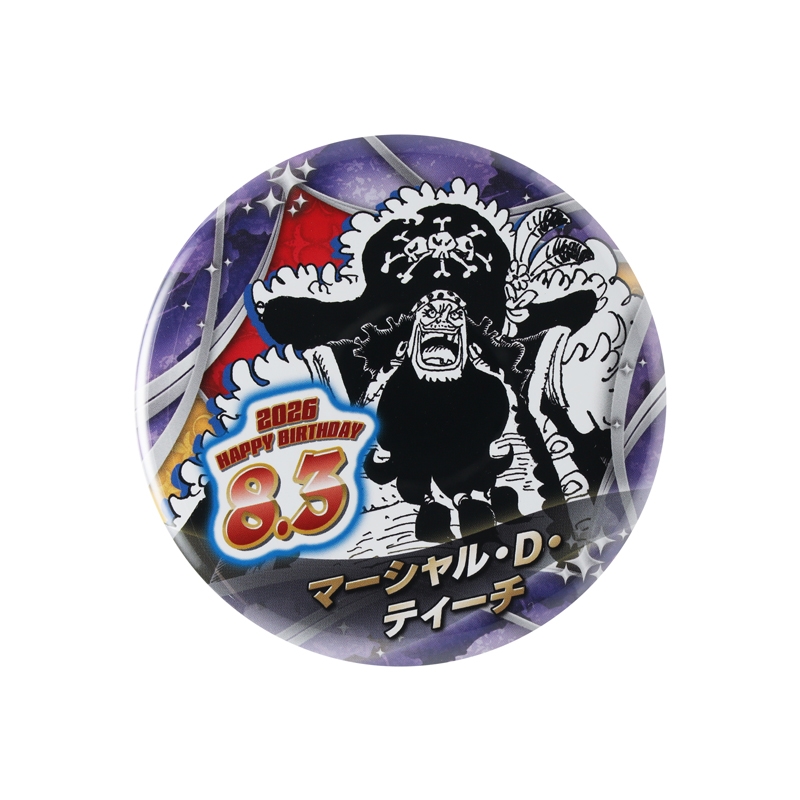 『ＯＮＥ　ＰＩＥＣＥ』バースデイ缶バッジ　マーシャル・Ｄ・ティーチ　ＢＦ３