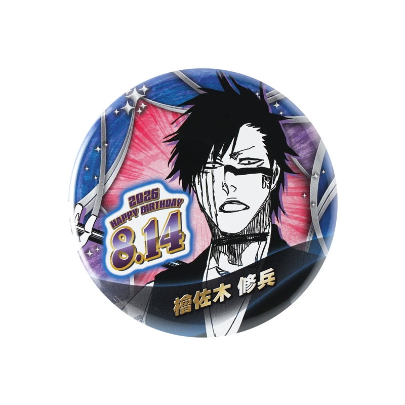 『ＢＬＥＡＣＨ』バースデイ缶バッジ　檜佐木修兵　ＢＦ３