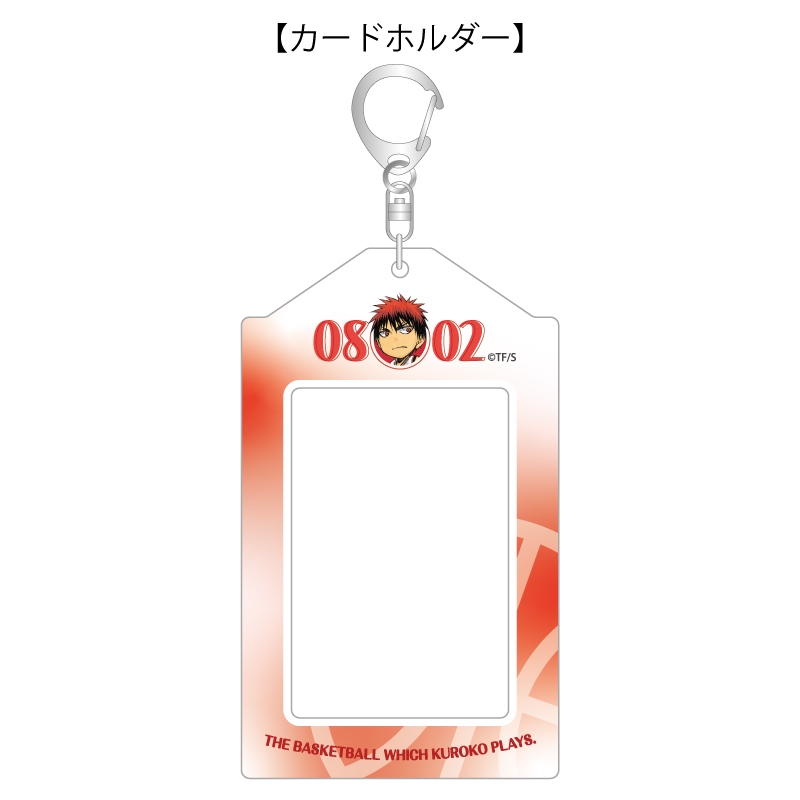 『黒子のバスケ』バースデイカードホルダー　（特製カード２枚付き）　火神大我　ＢＦ３
