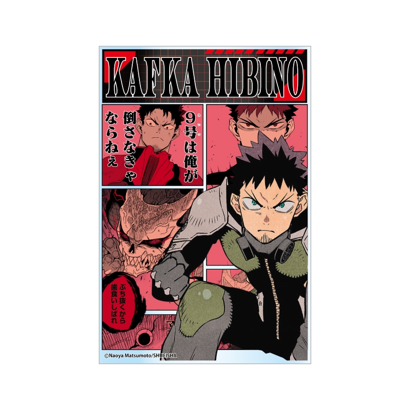 『怪獣８号』アクリルブロック　“ＨＥＲＯＥＳ”　日比野カフカ　ＢＦ３