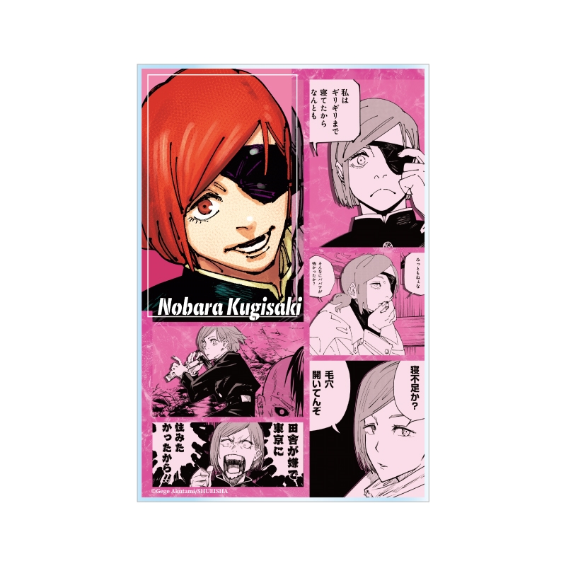 『呪術廻戦』アクリルブロック　“ＨＥＲＯＥＳ”　釘崎野薔薇　ＢＦ３