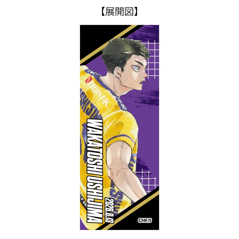 『ハイキュー！！』フェイスチャーム付きシャープペン　牛島若利　ＢＦ３