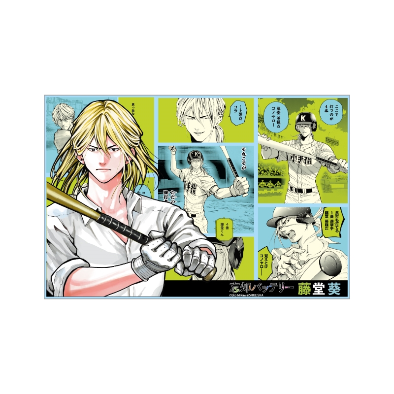 『忘却バッテリー』アクリルブロック　“ＨＥＲＯＥＳ”　藤堂葵　ＢＦ３