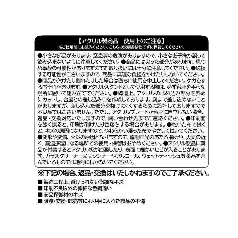 『冒険王ビィト』名場面ジオラマフィギュア　ＢＦ２