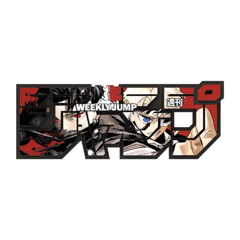 デジタル版「週刊少年ジャンプ」定期購読者限定応募者全員サービス「ジャンプロゴフィギュア」［カグラバチ］　ｅｄｉｔｉｏｎ　１００％