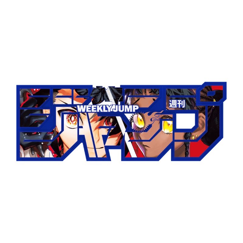デジタル版「週刊少年ジャンプ」定期購読者限定応募者全員サービス「ジャンプロゴフィギュア」［魔男のイチ］　ｅｄｉｔｉｏｎ　１００％