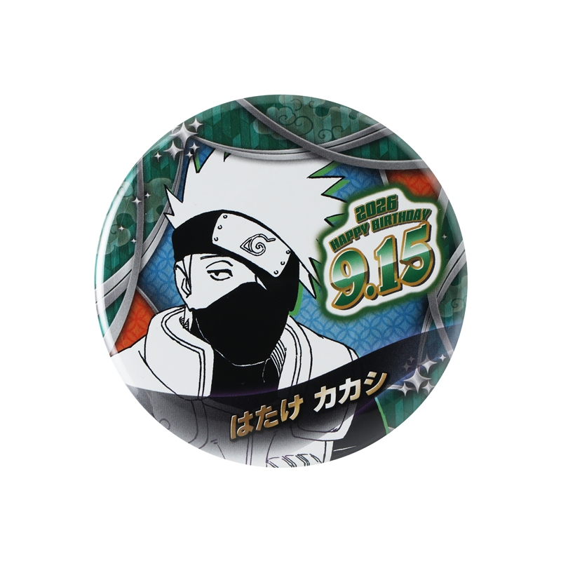 『ＮＡＲＵＴＯ－ナルト－』バースデイ缶バッジ　はたけカカシ　ＢＦ３