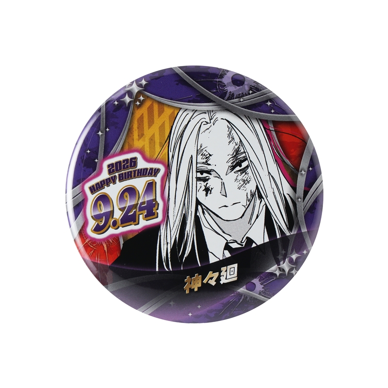 SAKAMOTO DAYS バースデー　アクリルブロック　缶バッジ 神々廻 SAKAMOTO DAYS』バースデイ缶バッジ 神々廻 BF3