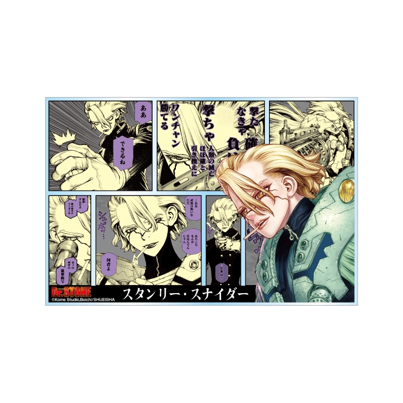 『Ｄｒ．ＳＴＯＮＥ』アクリルブロック　“ＨＥＲＯＥＳ”　スタンリー・スナイダー　ＢＦ３