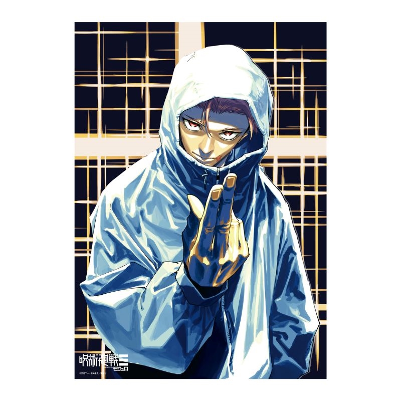 ＷＪ定期購読限定『呪術廻戦（モジュロ）』メタリックポスター