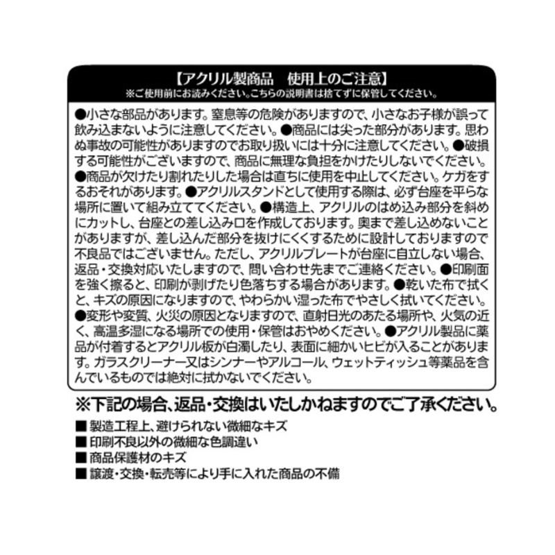 『ダンダダン』アクリルスタンド　５周年記念描き下ろしイラストＶｅｒ．　ＢＦ３