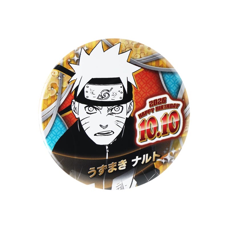 NARUTO－ナルト－』バースデイ缶バッジ うずまきナルト BF4