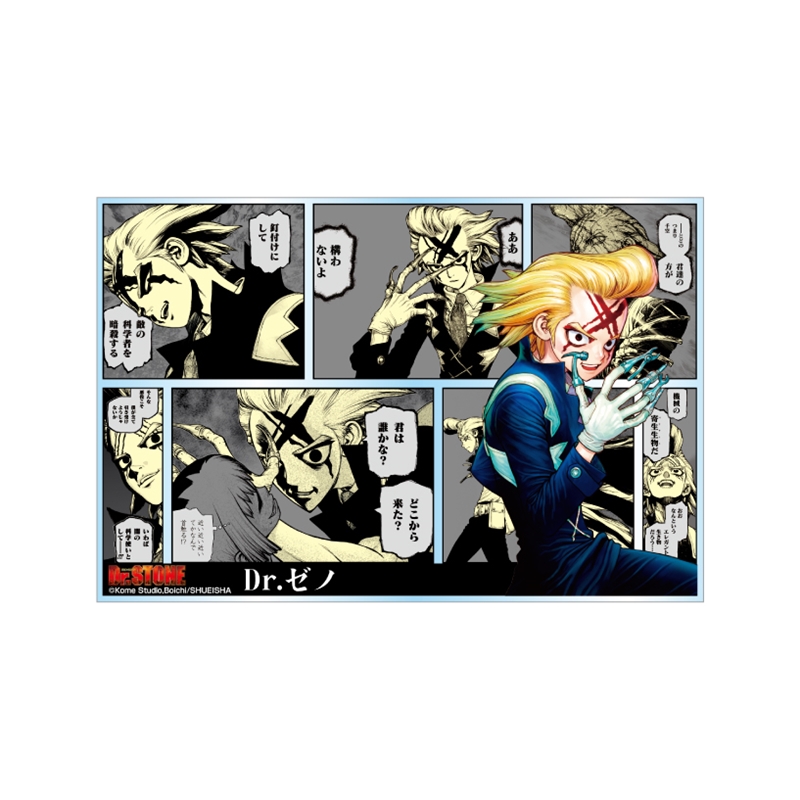 『Ｄｒ．ＳＴＯＮＥ』アクリルブロック　“ＨＥＲＯＥＳ”　Ｄｒ．ゼノ　ＢＦ４