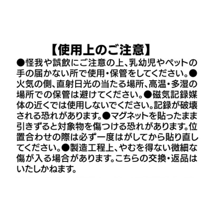 『ハイキュー！！』コマコレ　第１弾　（全１０種／ランダム１種入り）　＜ハイキュー！！展　挑戦者たち＞　ＢＦ４