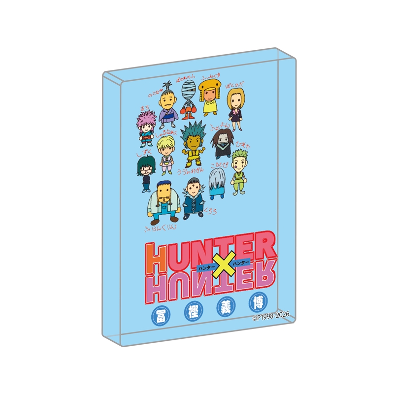 ＪＣＳ限定　『ＨＵＮＴＥＲ×ＨＵＮＴＥＲ』カバーＡＲＴブロック【１２】　ＢＦ２