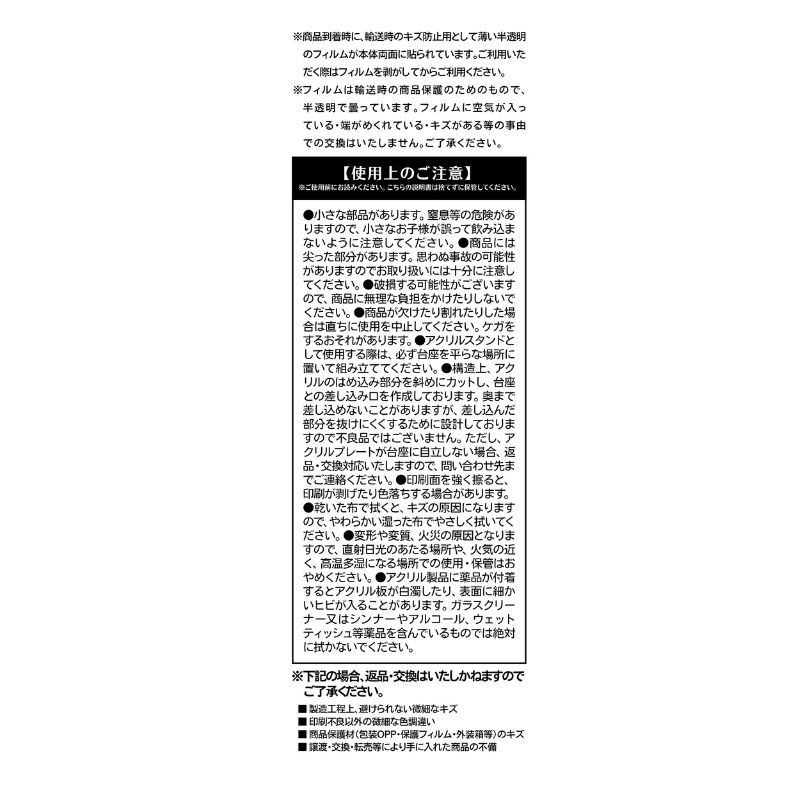 『ＨＵＮＴＥＲ×ＨＵＮＴＥＲ』アクリルＭＥＧＡフィギュア　キルア（スーツＶｅｒ．）　ＢＦ２