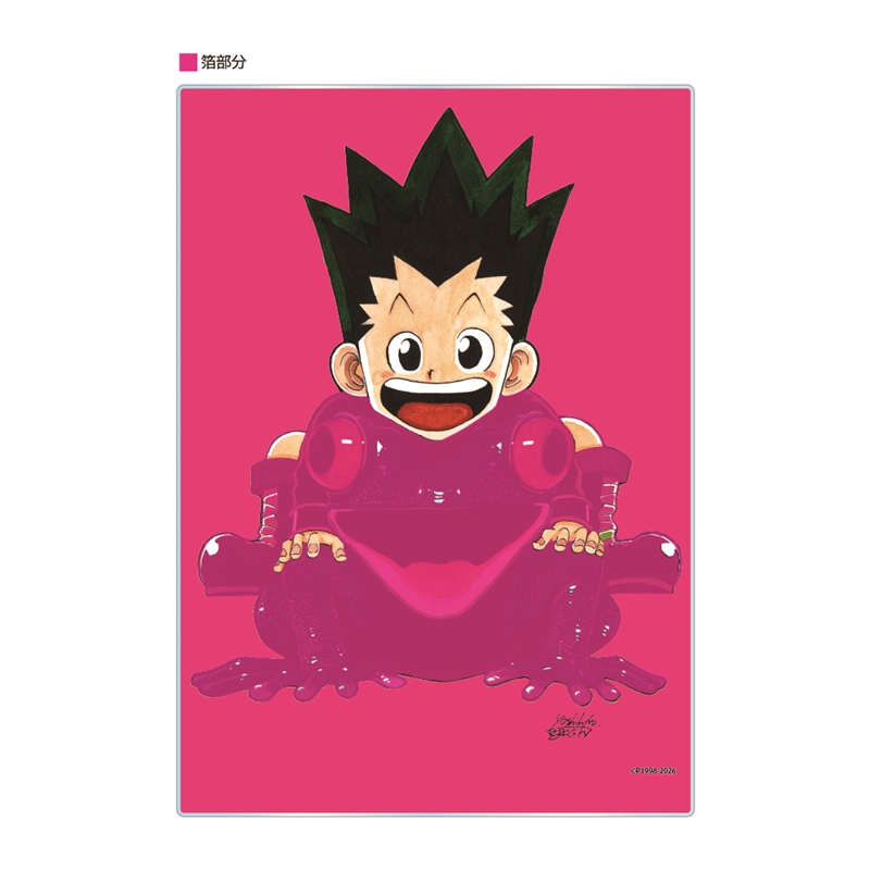 HUNTER×HUNTER』箔入りアクリルアート ゴン BF2