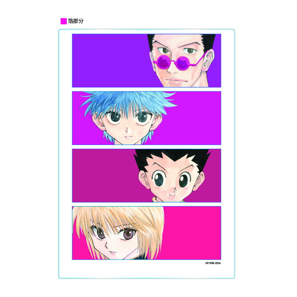 HUNTER×HUNTER』箔入りアクリルアート 週刊少年ジャンプ
