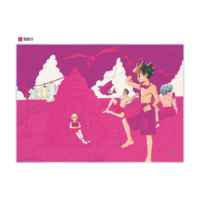 HUNTER×HUNTER』箔入りアクリルアート 週刊少年ジャンプ