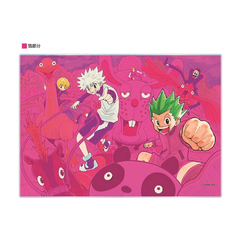 HUNTER×HUNTER』箔入りアクリルアート 週刊少年ジャンプ