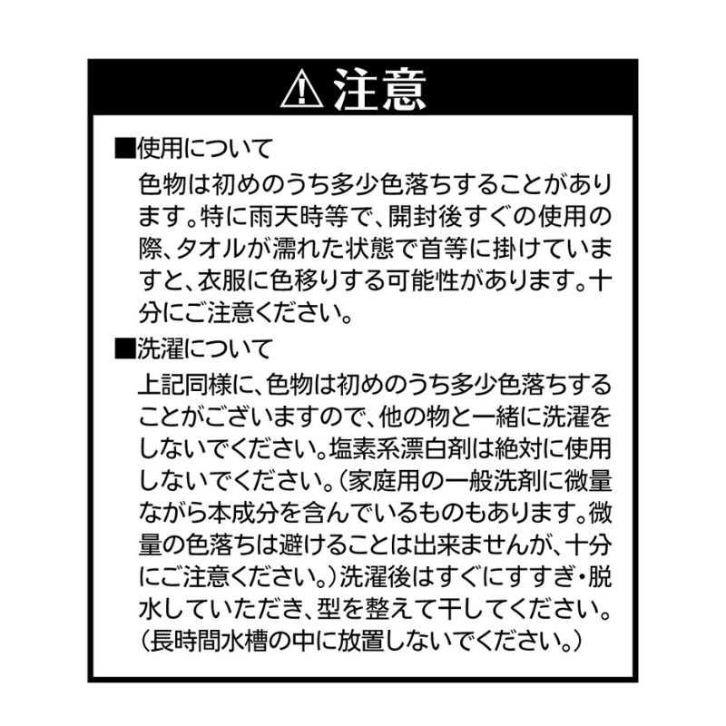 『ＯＮＥ　ＰＩＥＣＥ』フルカラーフェイスタオル　＜ＯＮＥ　ＰＩＥＣＥ　ＤＡＹ’２６＞　ＢＦ３