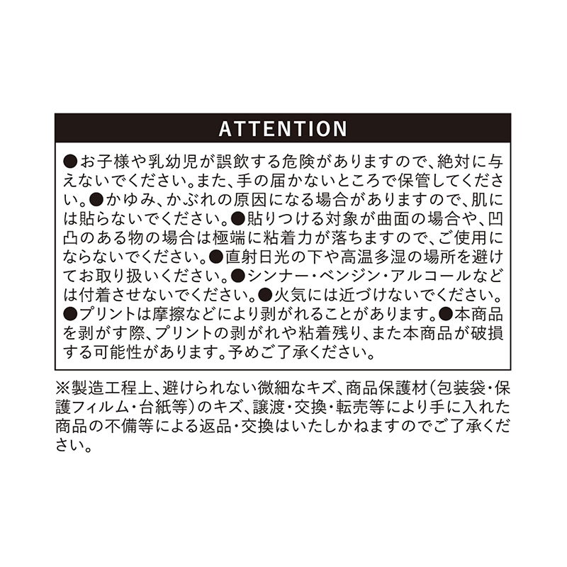 『ハイキュー！！』オーロラシャインステッカー　二口堅治　【仙台観光特使就任記念Ｖｅｒ．】　ＢＦ３