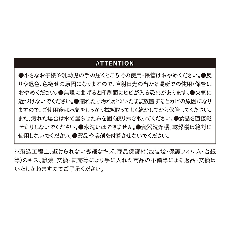 『ハイキュー！！』コルクコースター　二口堅治　【仙台観光特使就任記念Ｖｅｒ．】　ＢＦ３