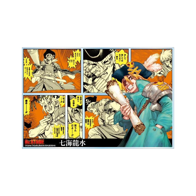 『Ｄｒ．ＳＴＯＮＥ』アクリルブロック　“ＨＥＲＯＥＳ”　七海龍水　ＢＦ４