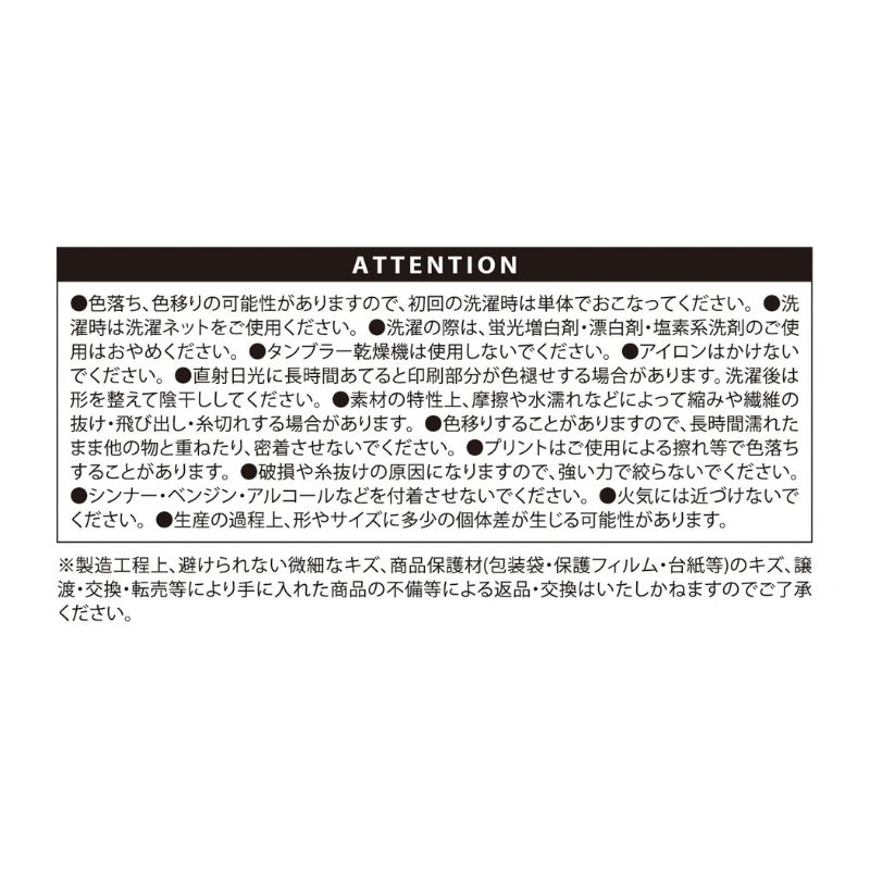 『鬼滅の刃』ダイカットタオル　ずんのこ　つんのこ　ぷにっこ　ＢＦ４