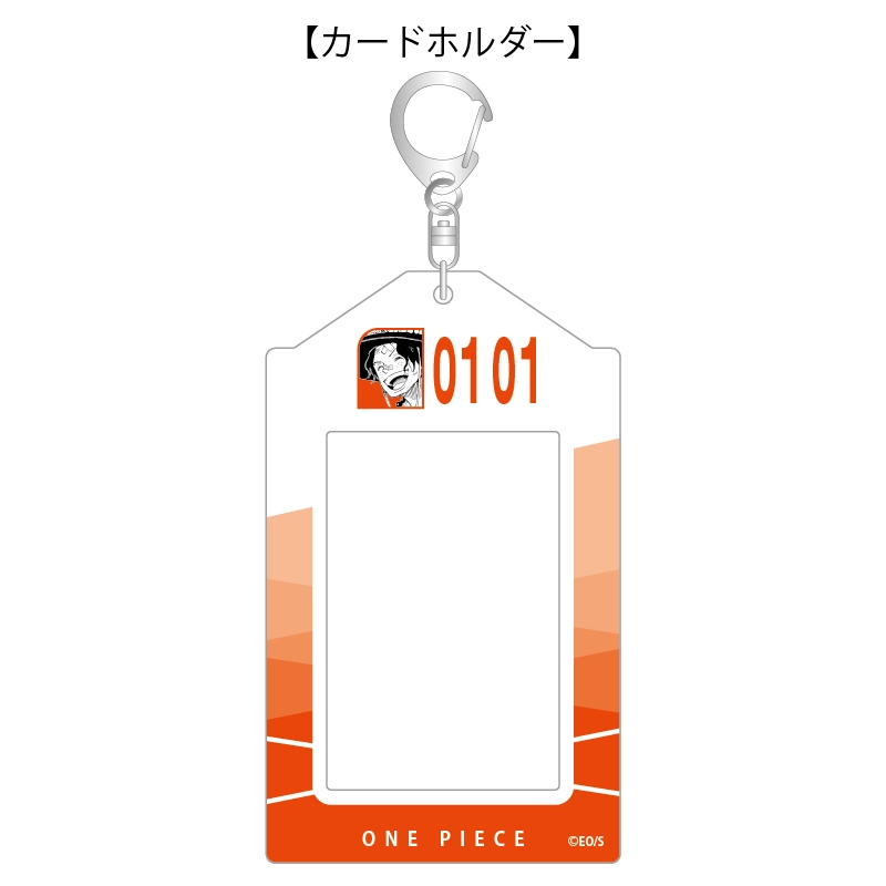 ONE PIECE』バースデイカードホルダー （特製カード2枚付き