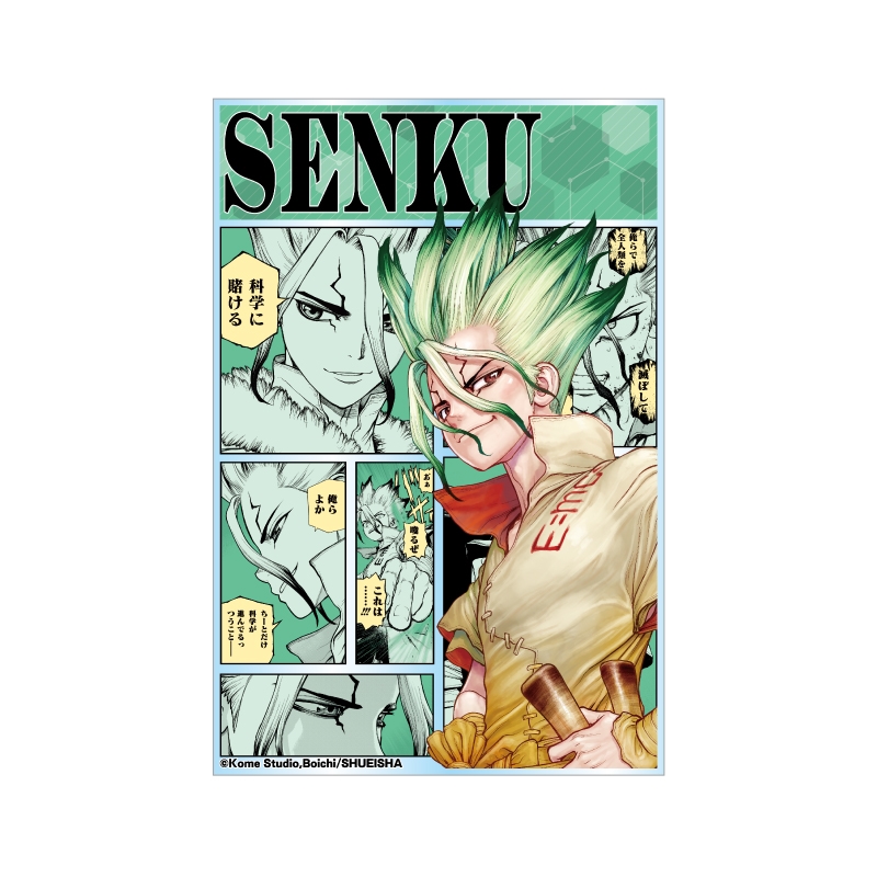 Dr．STONE』アクリルブロック “HEROES” 石神千空 BG1