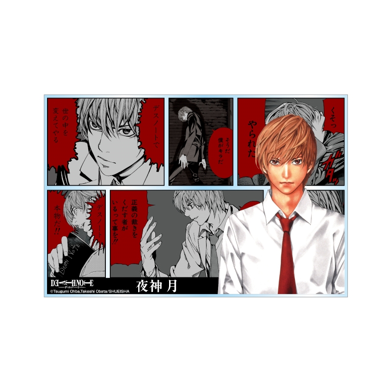 『ＤＥＡＴＨ　ＮＯＴＥ』アクリルブロック　“ＨＥＲＯＥＳ”　夜神月　ＢＧ１