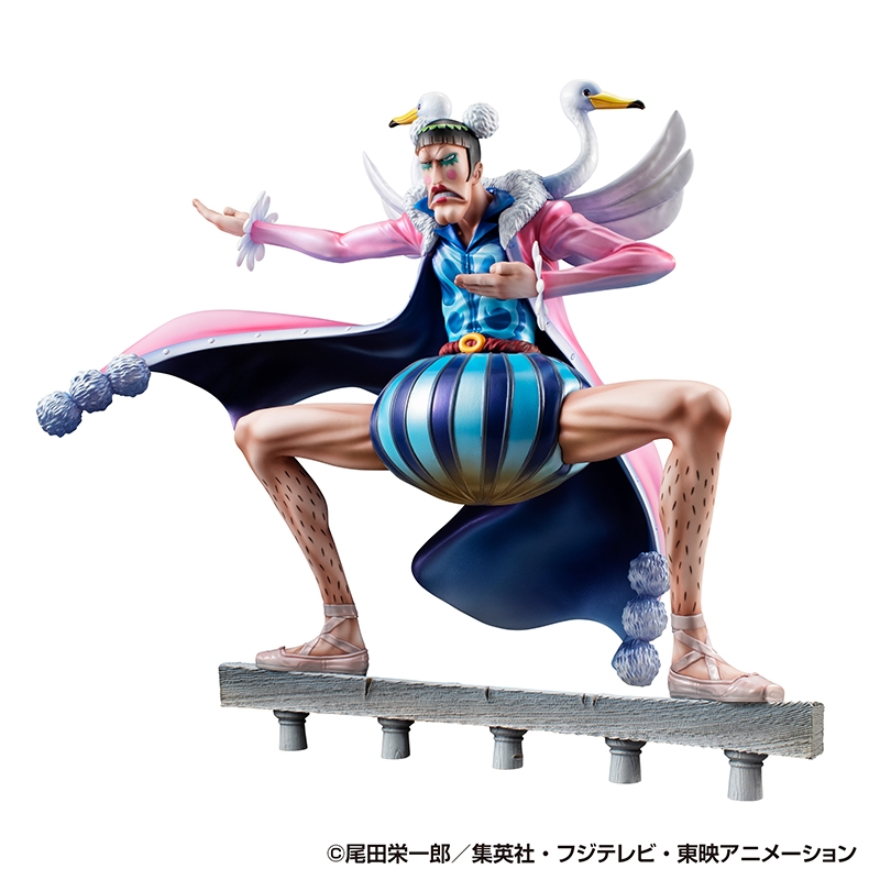 『ONE PIECE』Portrait．Of．Pirates ワンピース “Playback Memories” Mr．2・ボン・クレー