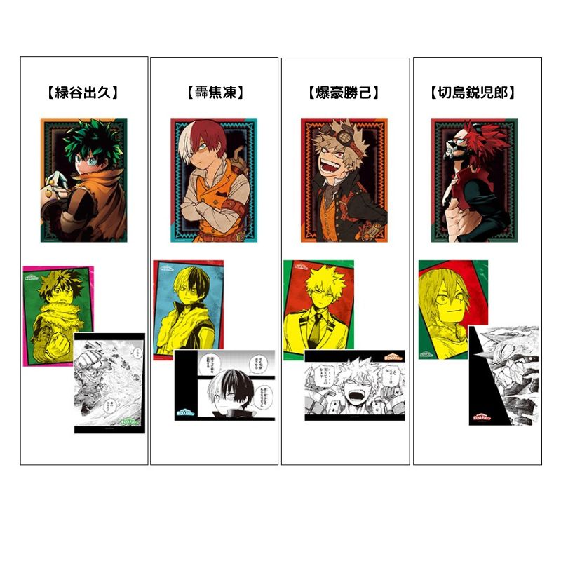 『僕のヒーローアカデミア』Ａ４ポスターコレクション　３枚セット　ＪＣＳ限定全種セット（全２４種入り）　ＢＢ３