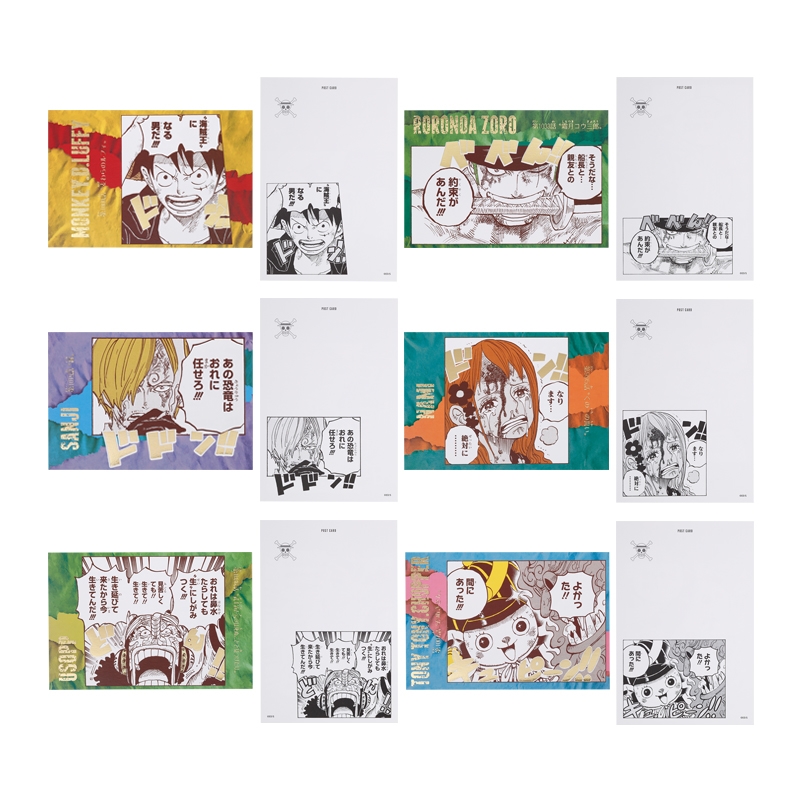 ワンピース　効果音　ポストカード　コレクション　アートコースター　ロー　ルフィ