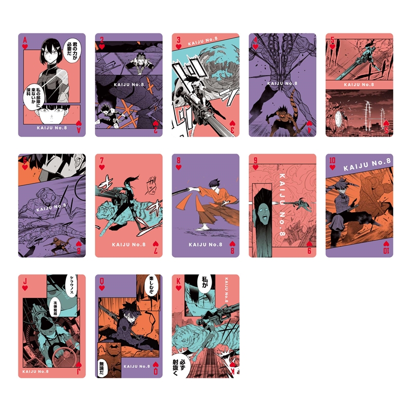 怪獣8号』トランプ ＜怪獣8号展＞ BD3: 玩具|集英社ジャンプ