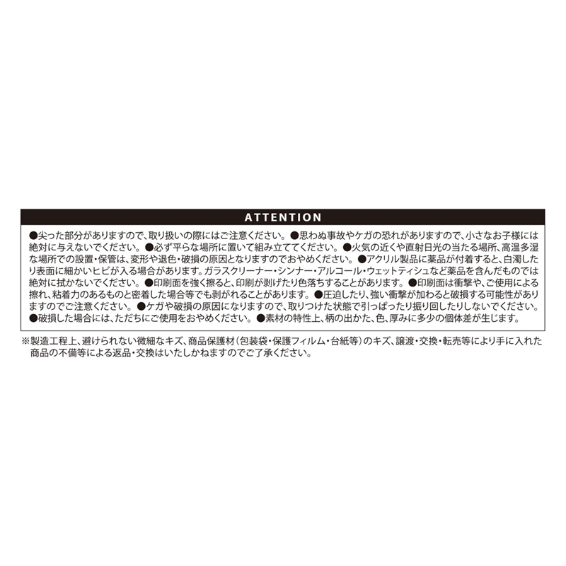 『銀魂』ツッコミｍｉｎｉアクリルスタンド６種セット　＜銀魂展＞ＢＤ４