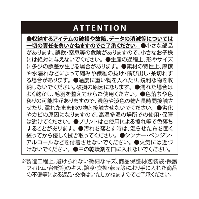 『銀魂』あんぱんぷくぷくポーチ　＜銀魂展＞ＢＤ４
